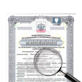 Закажите аудит информационной безопасности своей компании