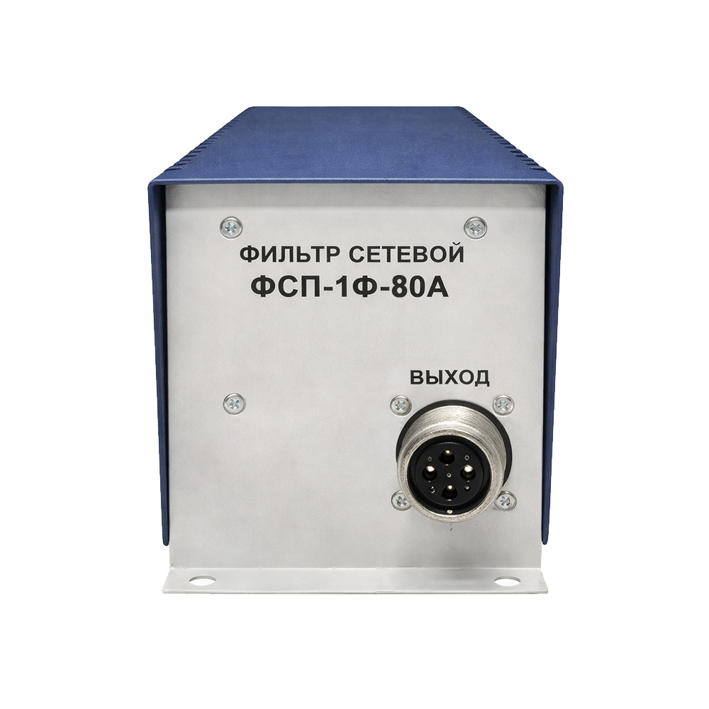 Сетевой фильтр ФСП-1Ф-80А