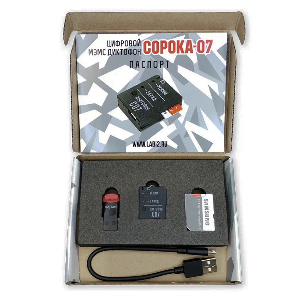 Мини диктофон Сорока-07