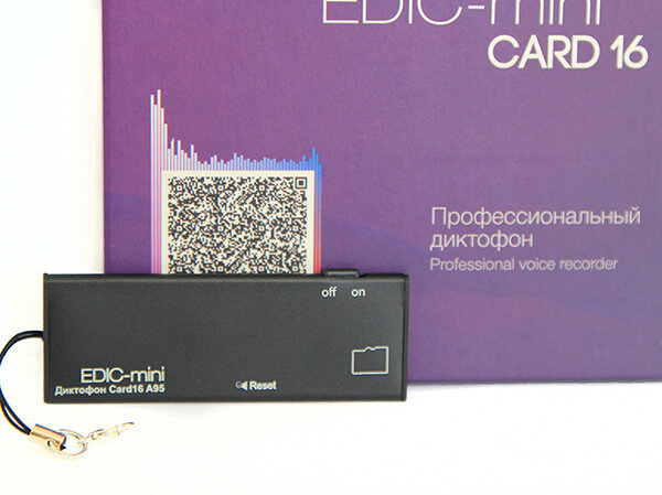 Диктофон EDIC-Mini Card16 A95