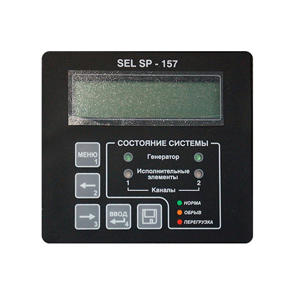 Система виброакустической защиты Система виброакустической защиты SEL SP-157 Шагрень 