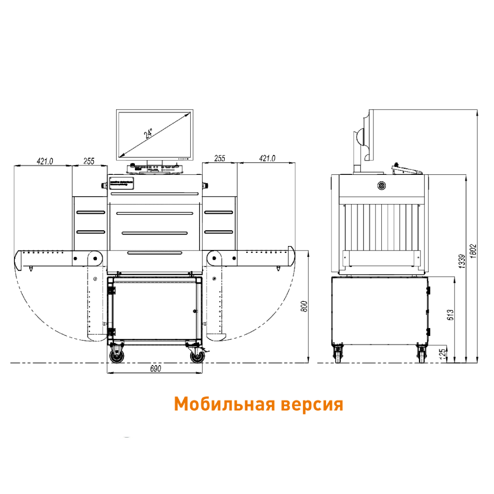 Рентгенотелевизионная установка Hi-SCAN 5030c