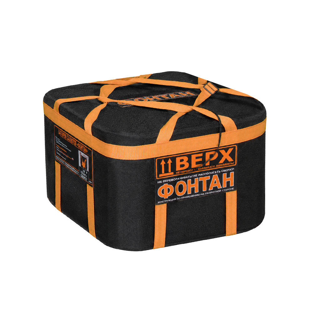 Локализатор взрыва Фонтан-2 05У