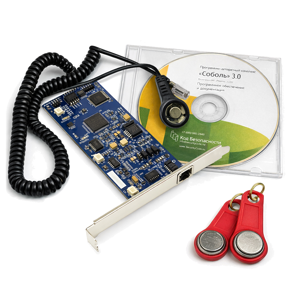 ПАК Соболь 3.0