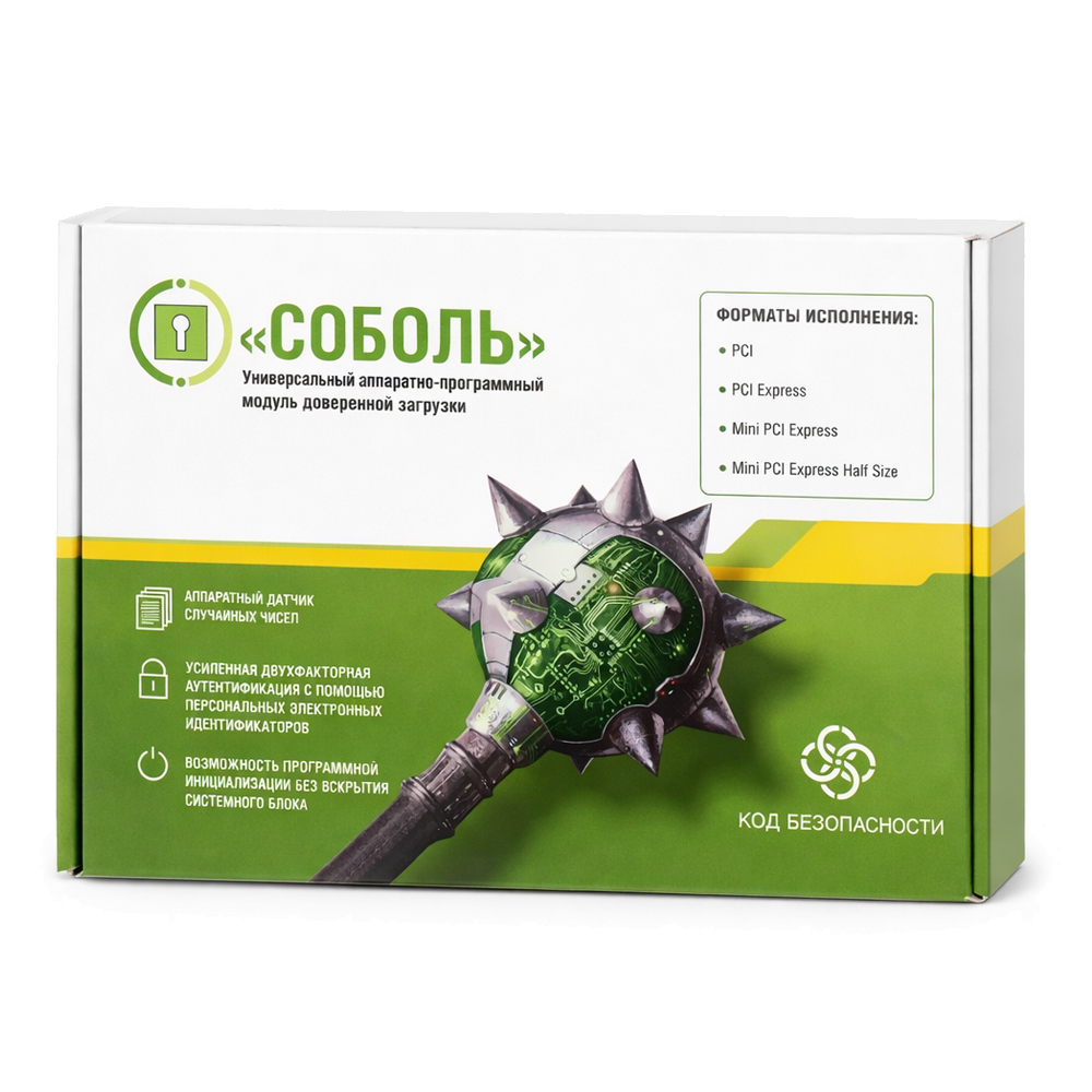 ПАК Соболь 4.0