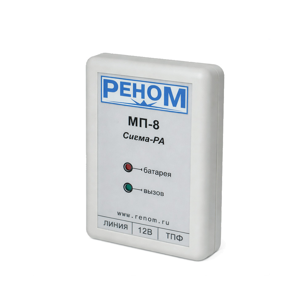 Устройство защиты МП-8 "Сигма-РА"