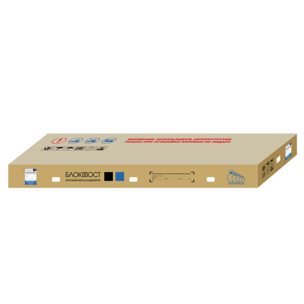 Арочный металлодетектор Блокпост Матрёшка PC Vx 100 (1|3)