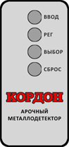 Арочный металлодетектор Кордон С2