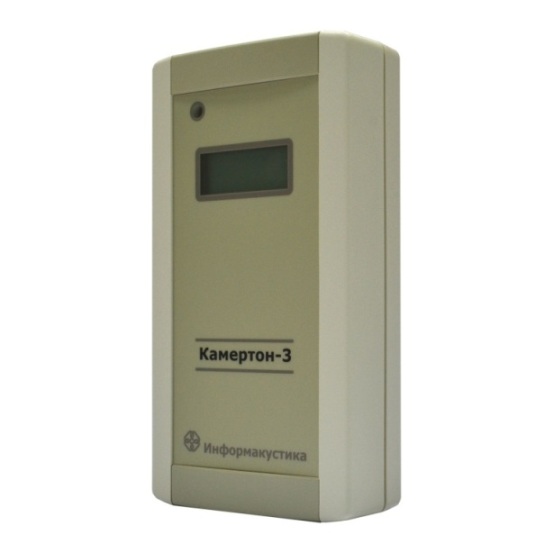 Система виброакустической защиты Камертон-3