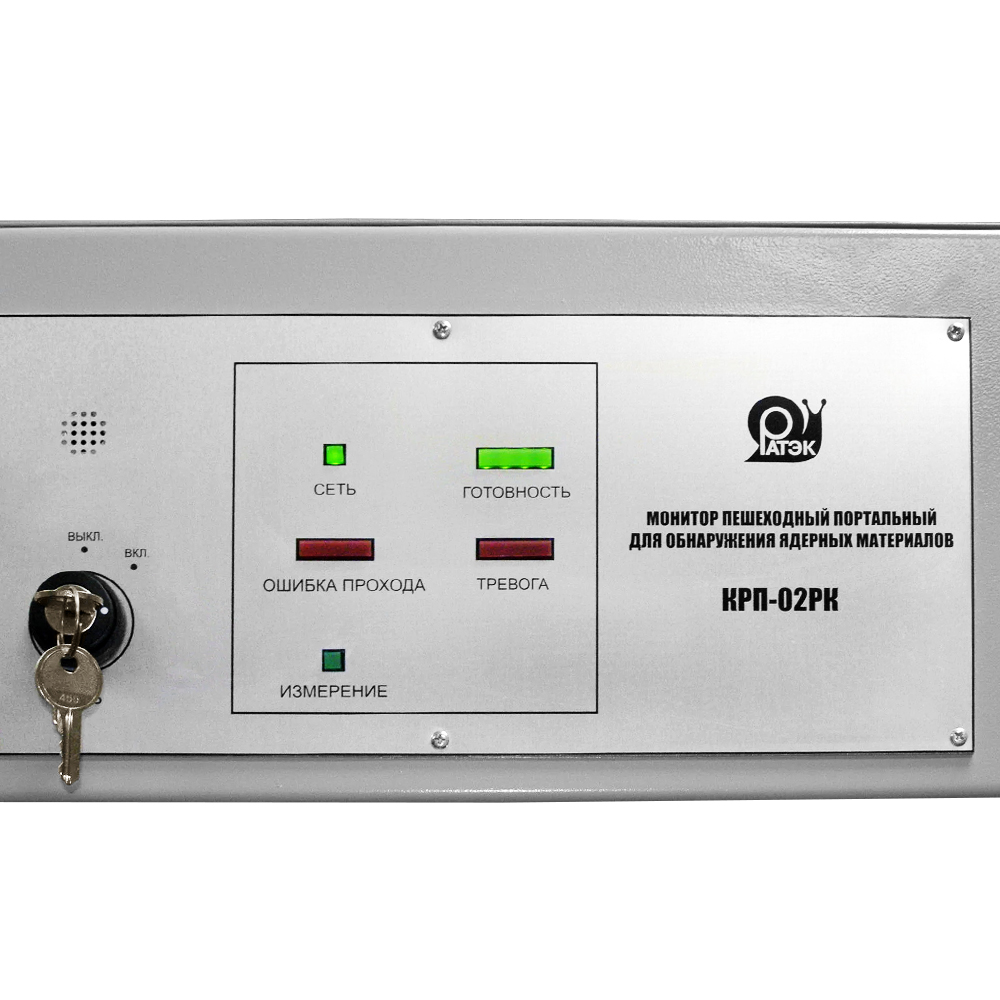Монитор радиационный пешеходный КРП-02РК