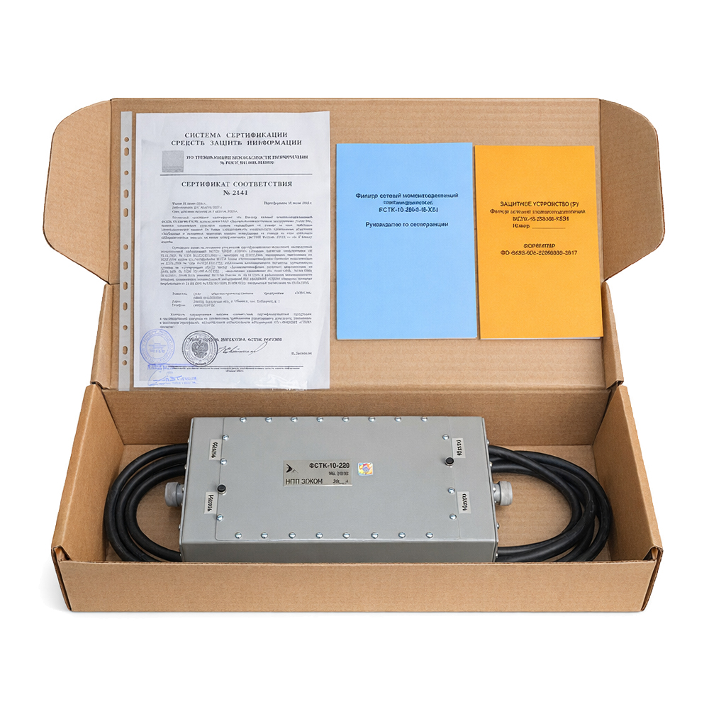 Сетевой фильтр ФСПК-10