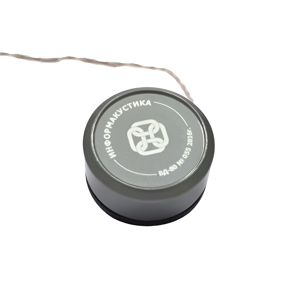 Виброизлучатель ВД-80