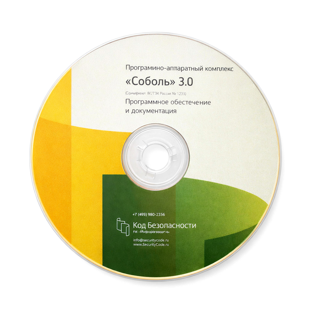 ПАК Соболь 3.0