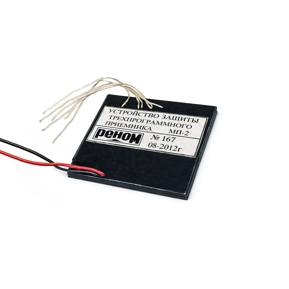 Устройство защиты телефонных линий МП-2