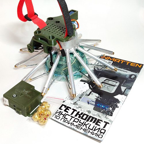 Сеткомет Тайга для FPV дронов