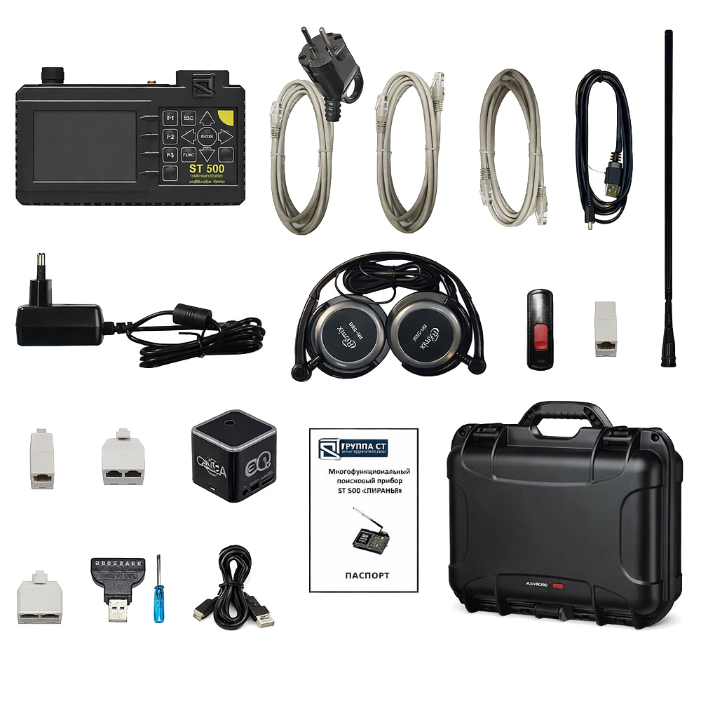 Многофункциональный поисковый прибор ST 500 Пиранья