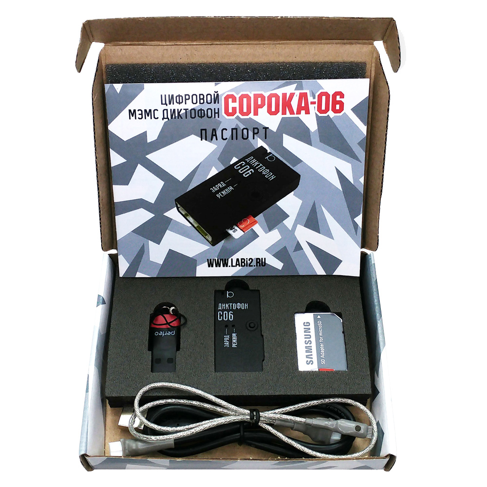 Мини диктофон Сорока-06