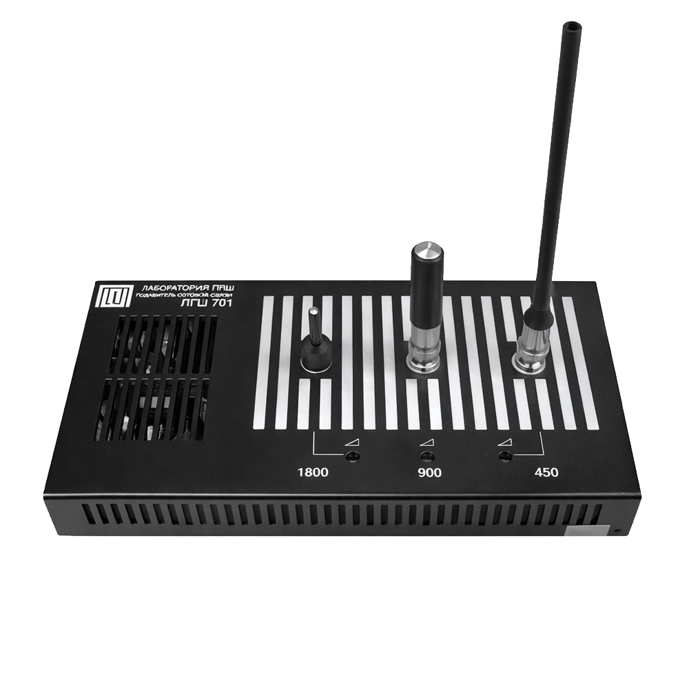 Блокиратор сотовой связи ЛГШ-701