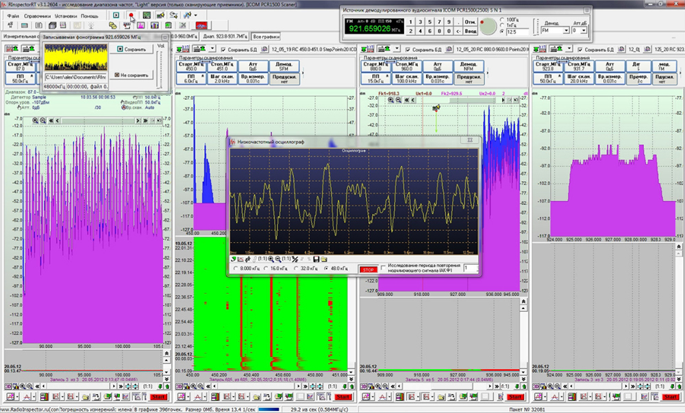 СПО RadioInspectorRT-Light