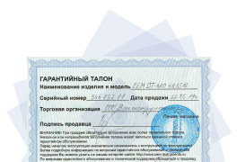 Комплект для обнаружения утечки информации