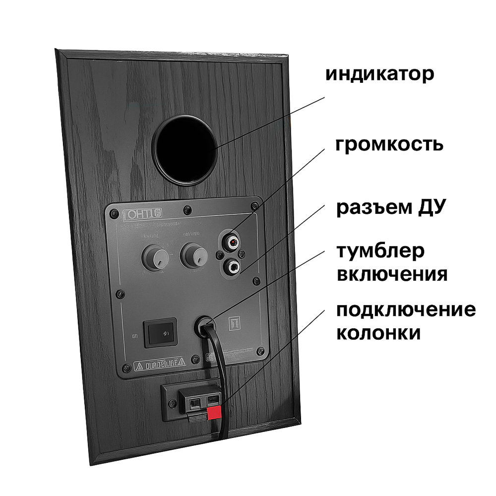 Подавитель диктофонов и микрофонов Бубен-Ультра Колонка