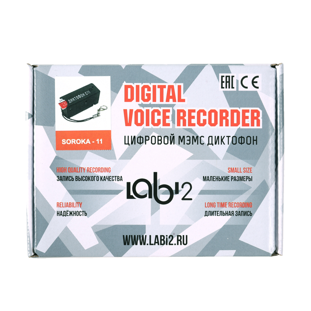 Мини диктофон Сорока-11
