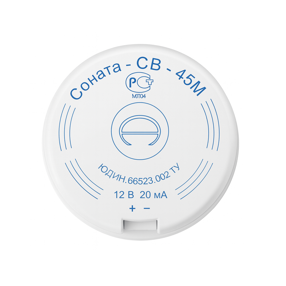 Генератор вибровозбудитель Соната СВ-45М