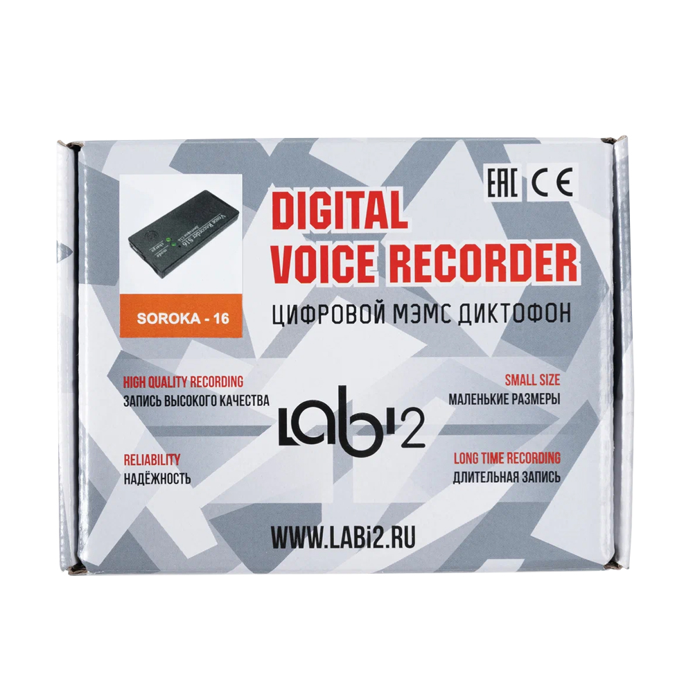 Мини диктофон Сорока-16.7