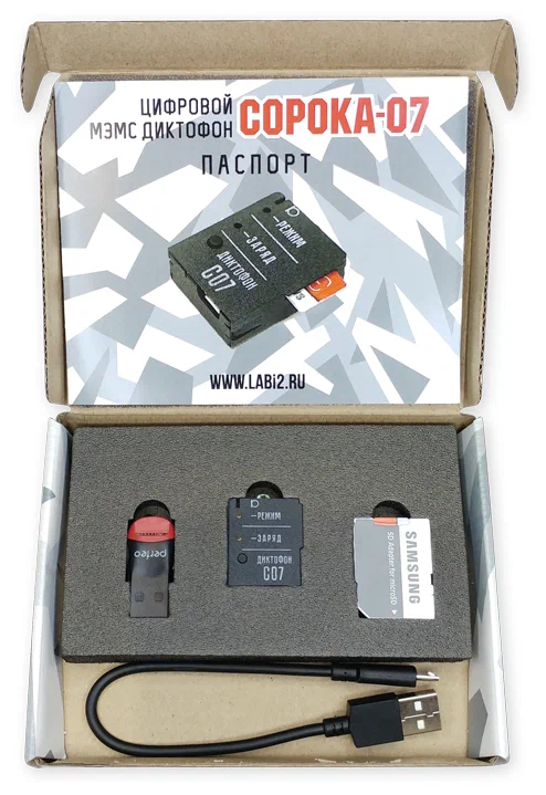 Мини диктофон Сорока-07