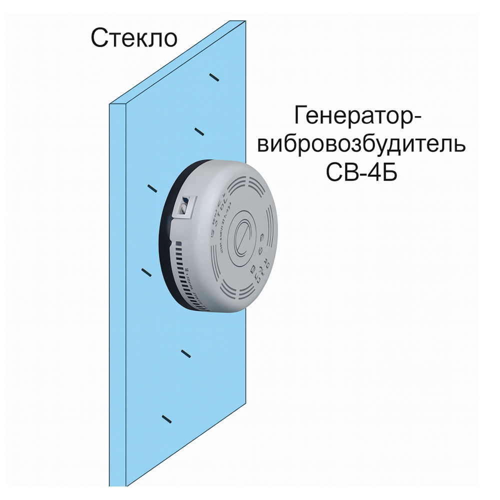 Генератор-вибровозбудитель Соната СВ-4Б