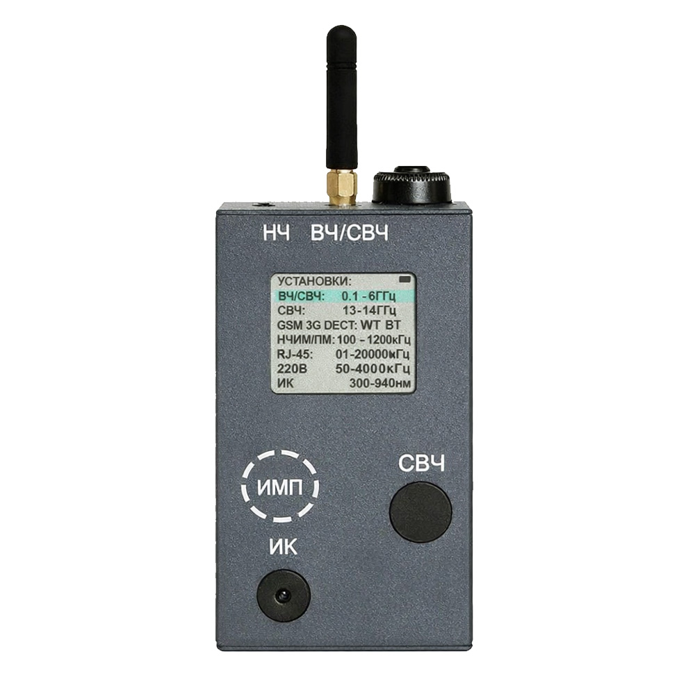 Имитатор сигналов ST122