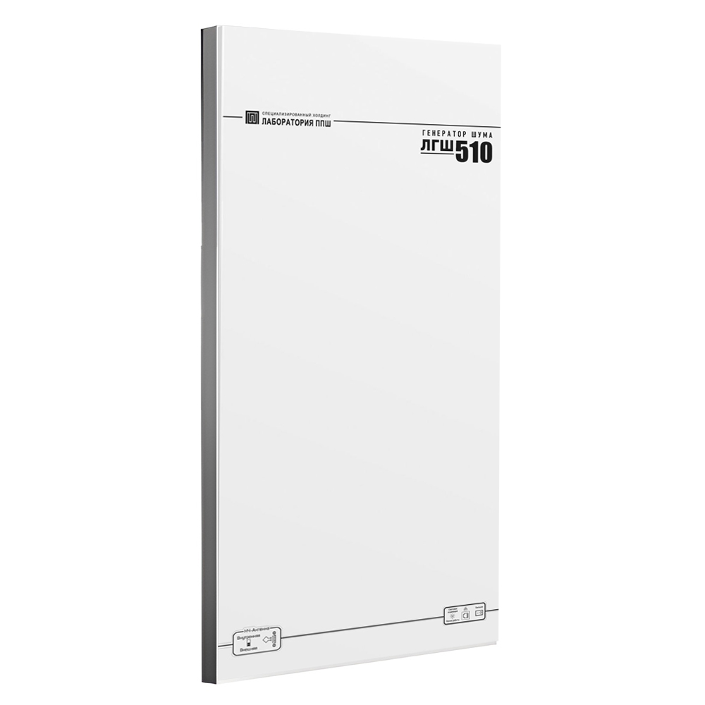 Генератор шума ЛГШ-510