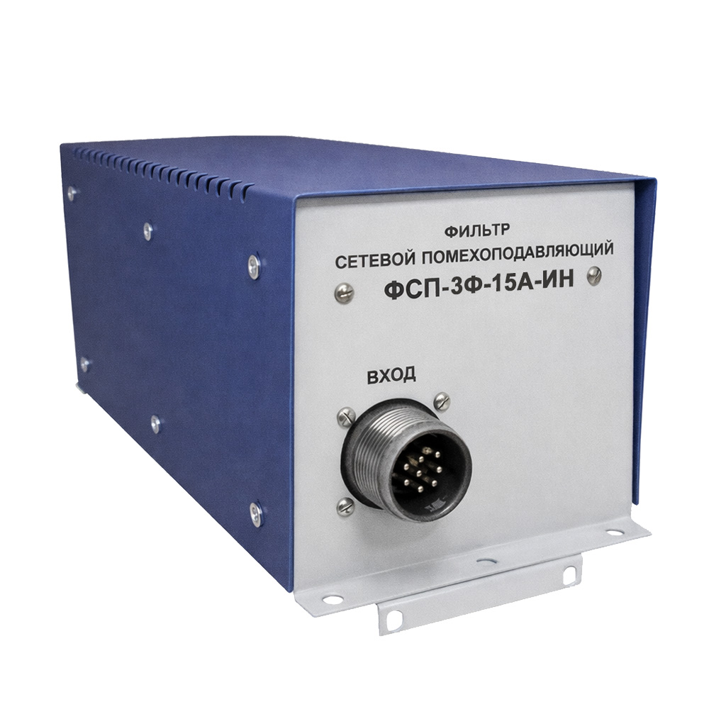 Сетевой фильтр ФСП-3Ф-15А