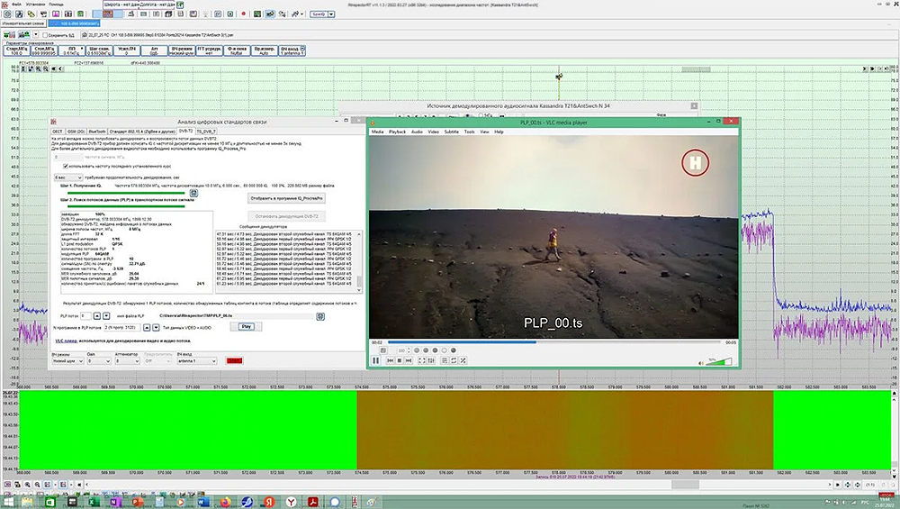 Дополнительная опция Dtest к СПО RadioinspectorRT