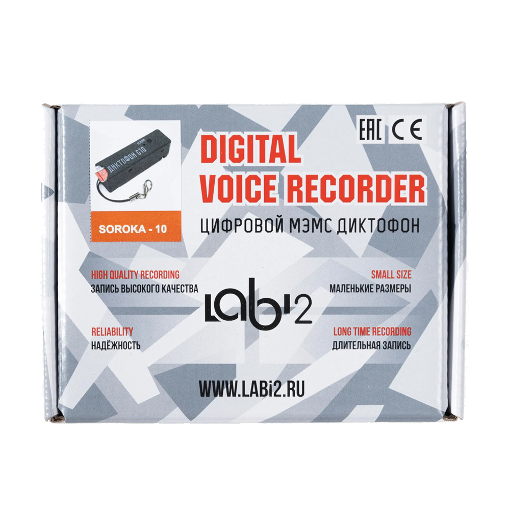 Мини диктофон Сорока-10
