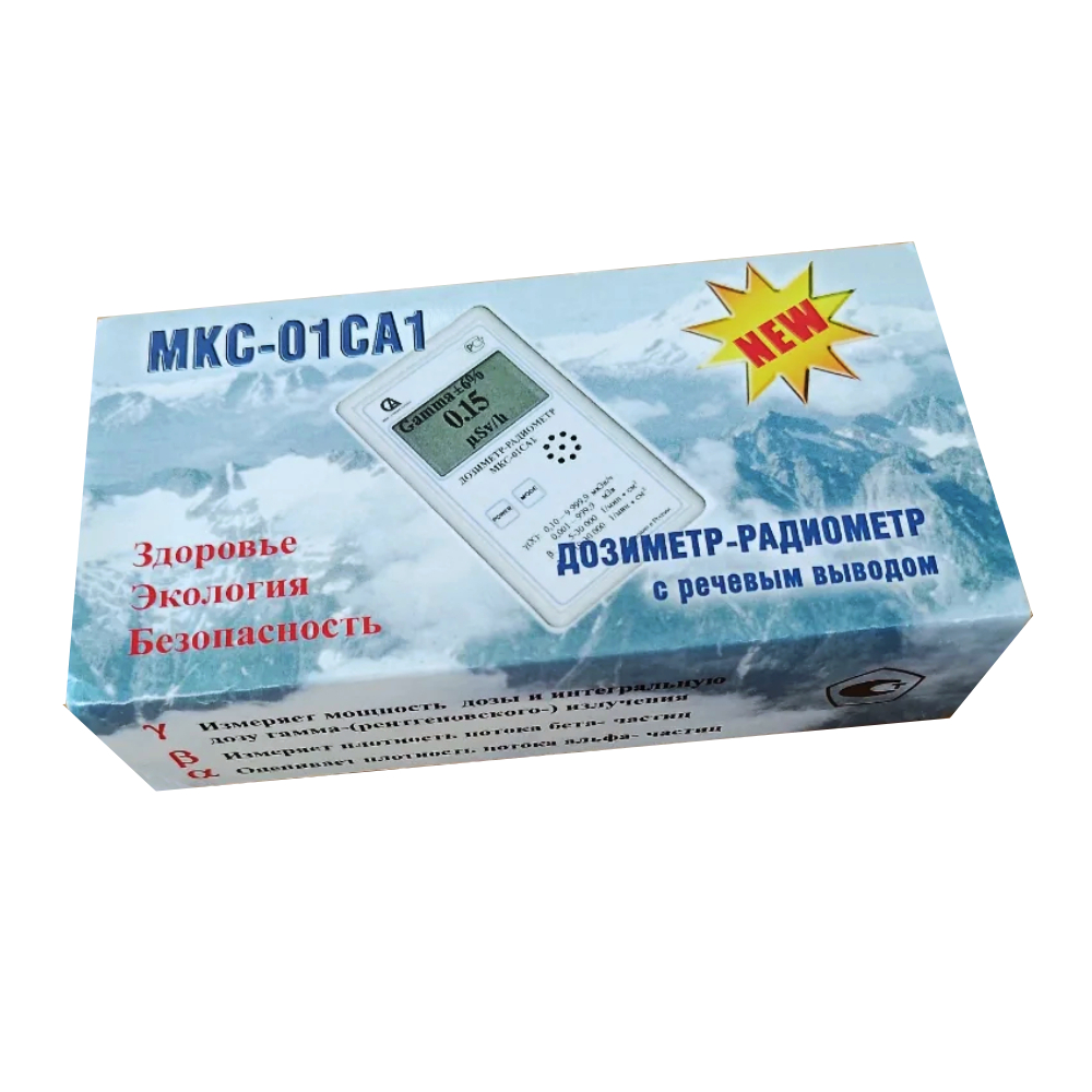 Дозиметр МКС-01СА1 профессиональный
