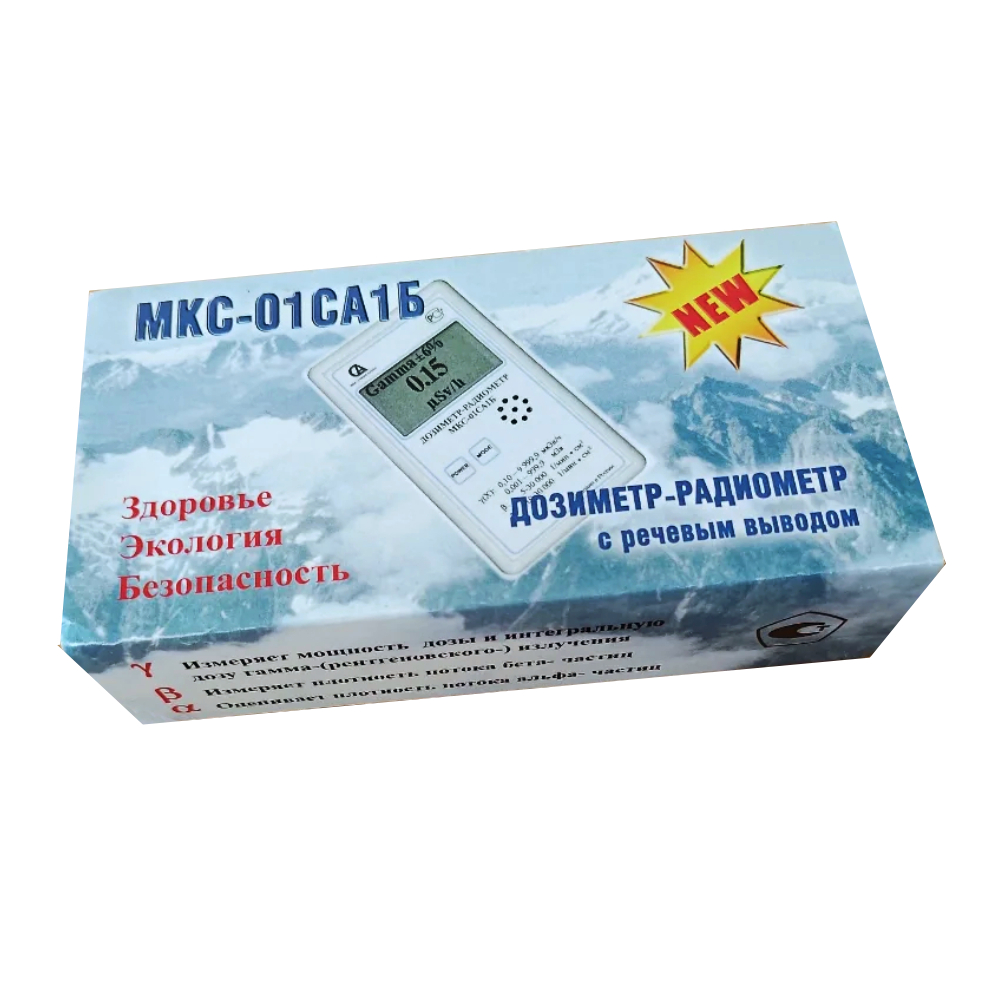 Бытовой дозиметр радиации МКС-01СА1Б