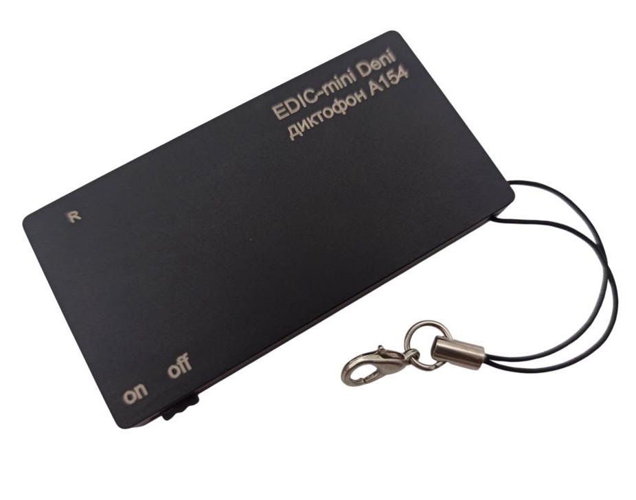 Диктофон EDIC-mini Deni A154