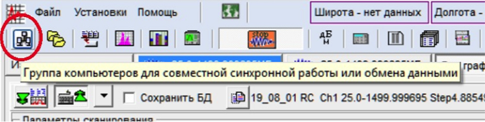 Дополнительная опция RT-Group к СПО RadioinspectorRT