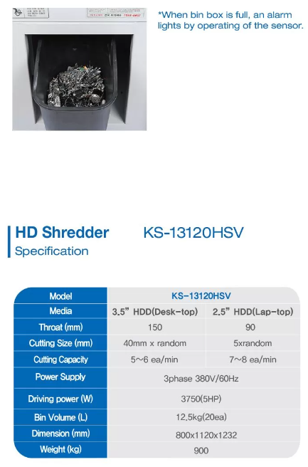 Шредер жестких дисков Kostal KS-13120HSV