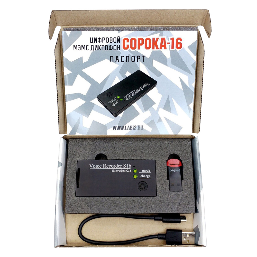 Мини диктофон Сорока-16.2