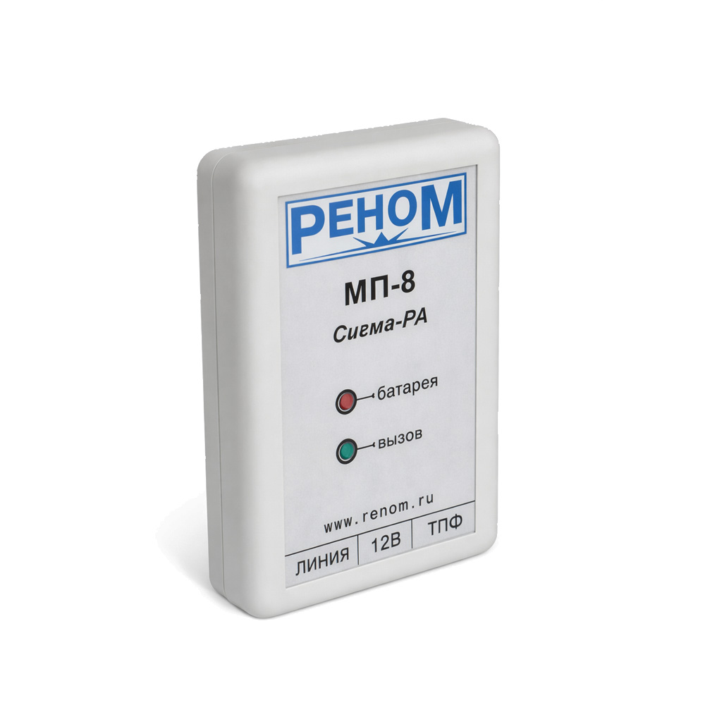 Устройство защиты МП-8 "Сигма-РА"