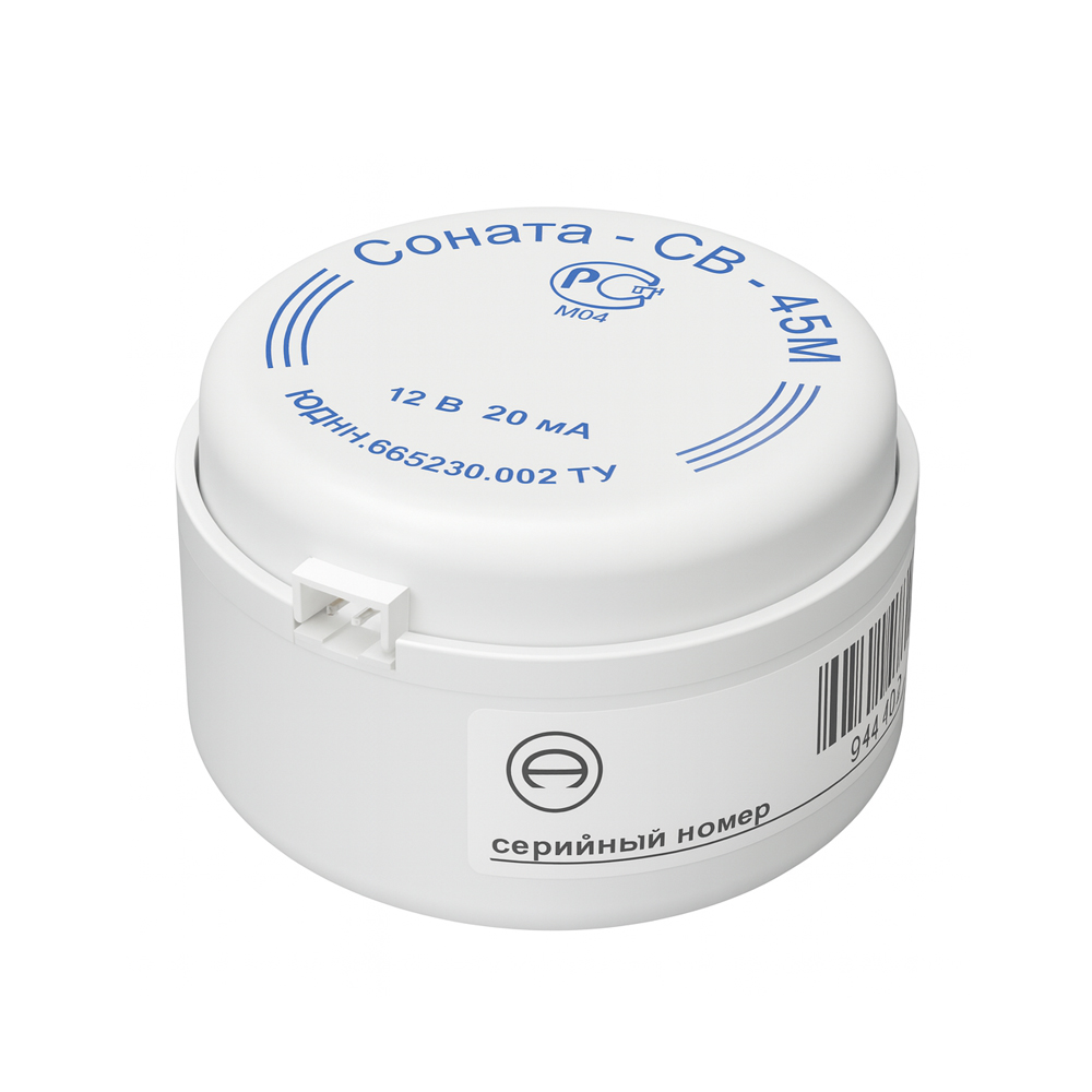 Генератор вибровозбудитель Соната СВ-45М