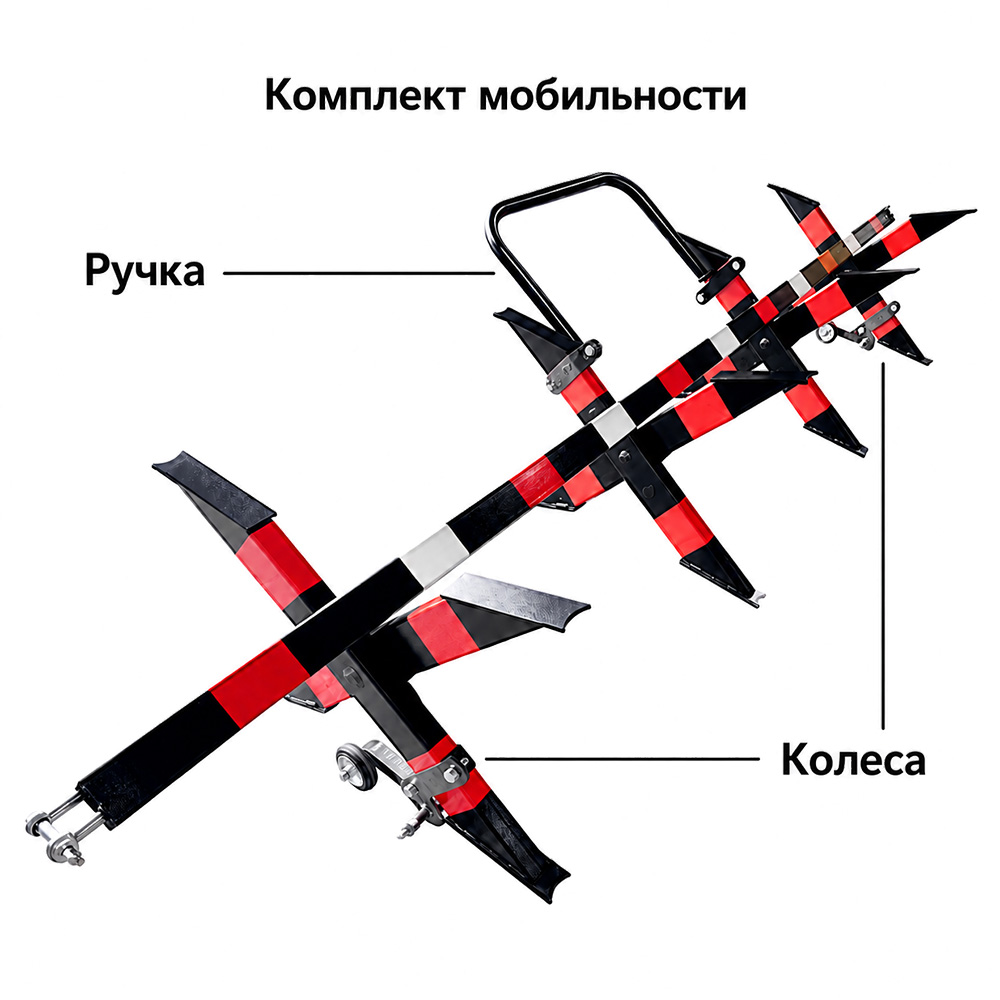 Комплект мобильности Кактус-КМ