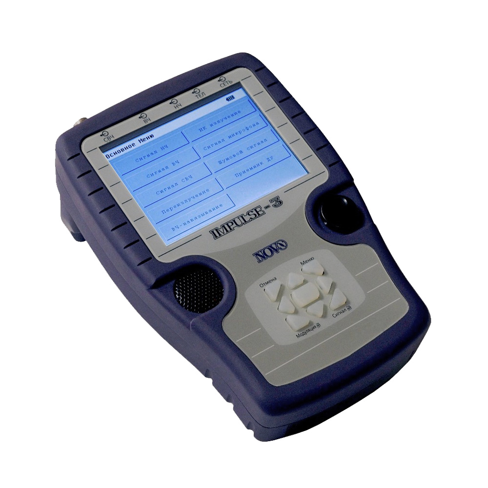 Имитатор сигналов Импульс-3