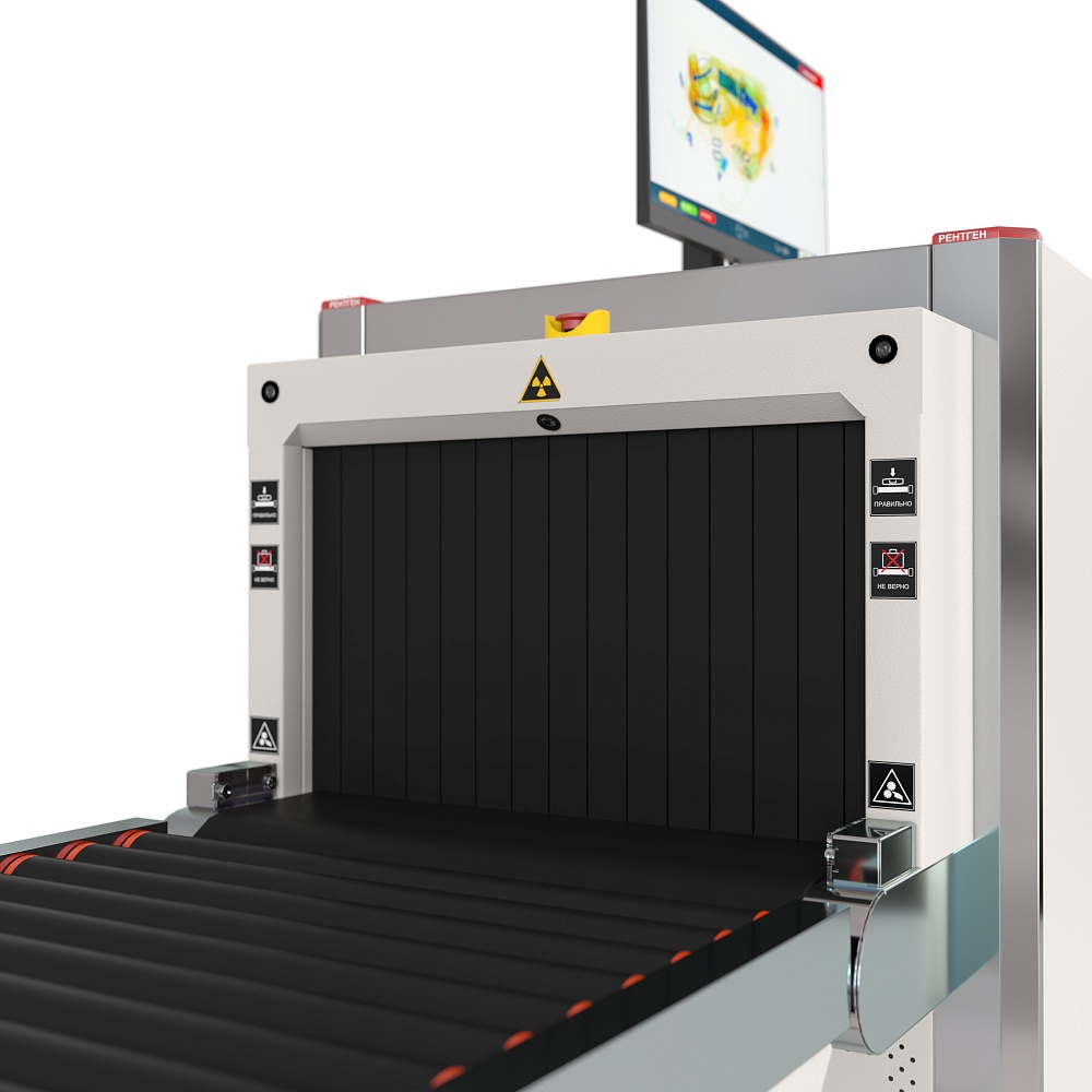 Интроскоп Berg 5030 Ультра