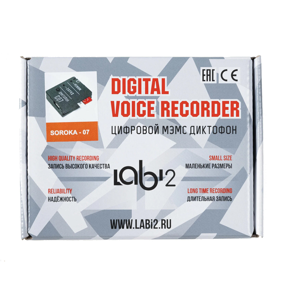 Мини диктофон Сорока-07