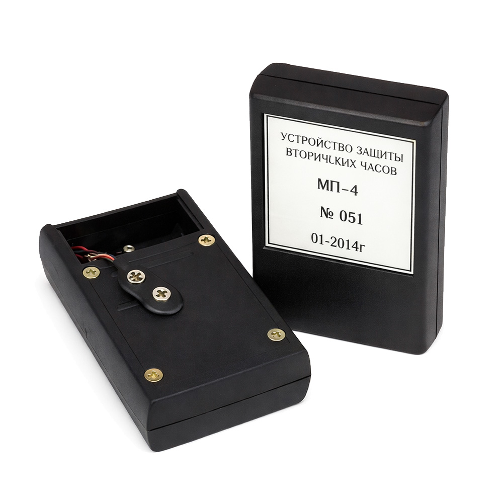 Устройство защиты вторичных часов МП-4