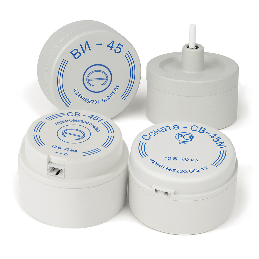 Генератор вибровозбудитель Соната СВ-45М