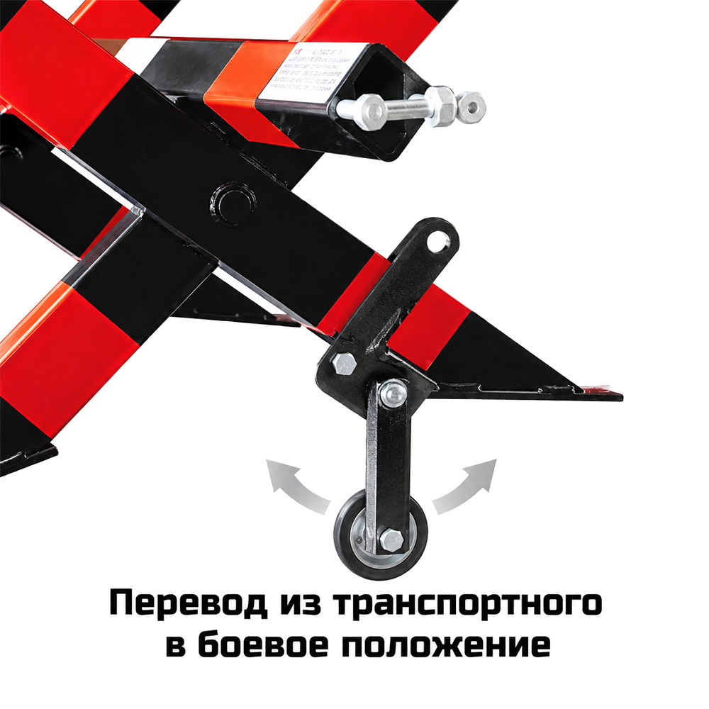 Комплект мобильности Кактус-КМ